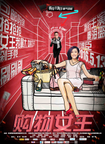 女朋友就不给我了